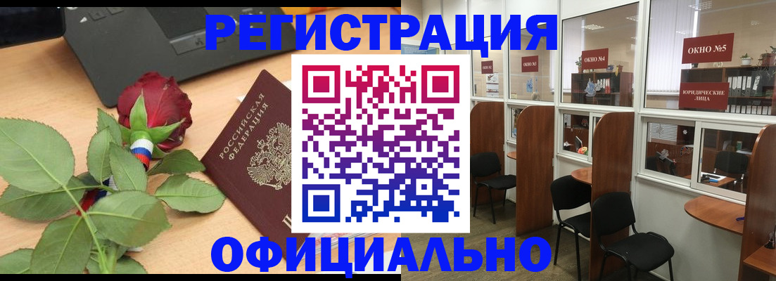 регистрация для школы в Томске